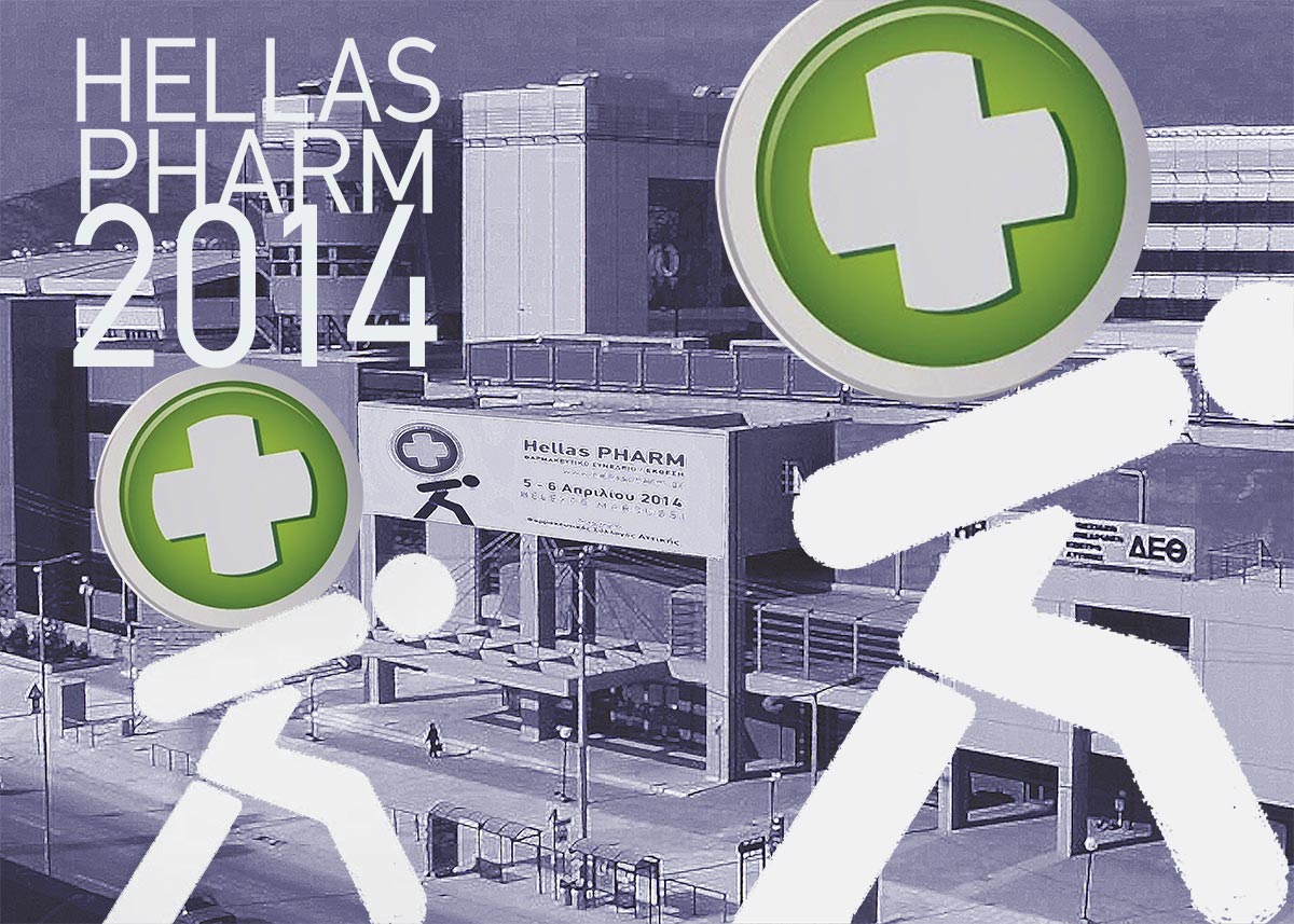 HELLAS PHARM Αθήνα