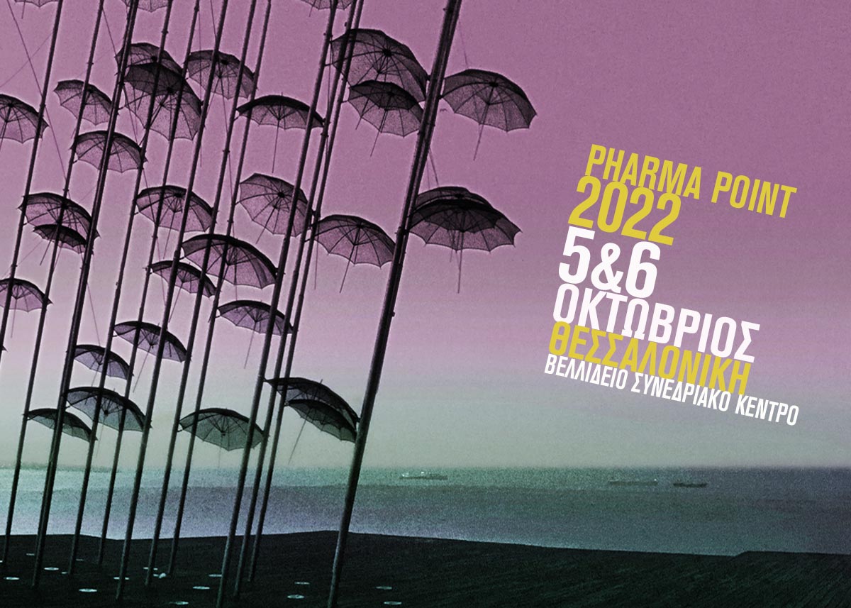 PHARMA POINT, Θεσσαλονίκη 5-6 Νοεμβρίου 2022