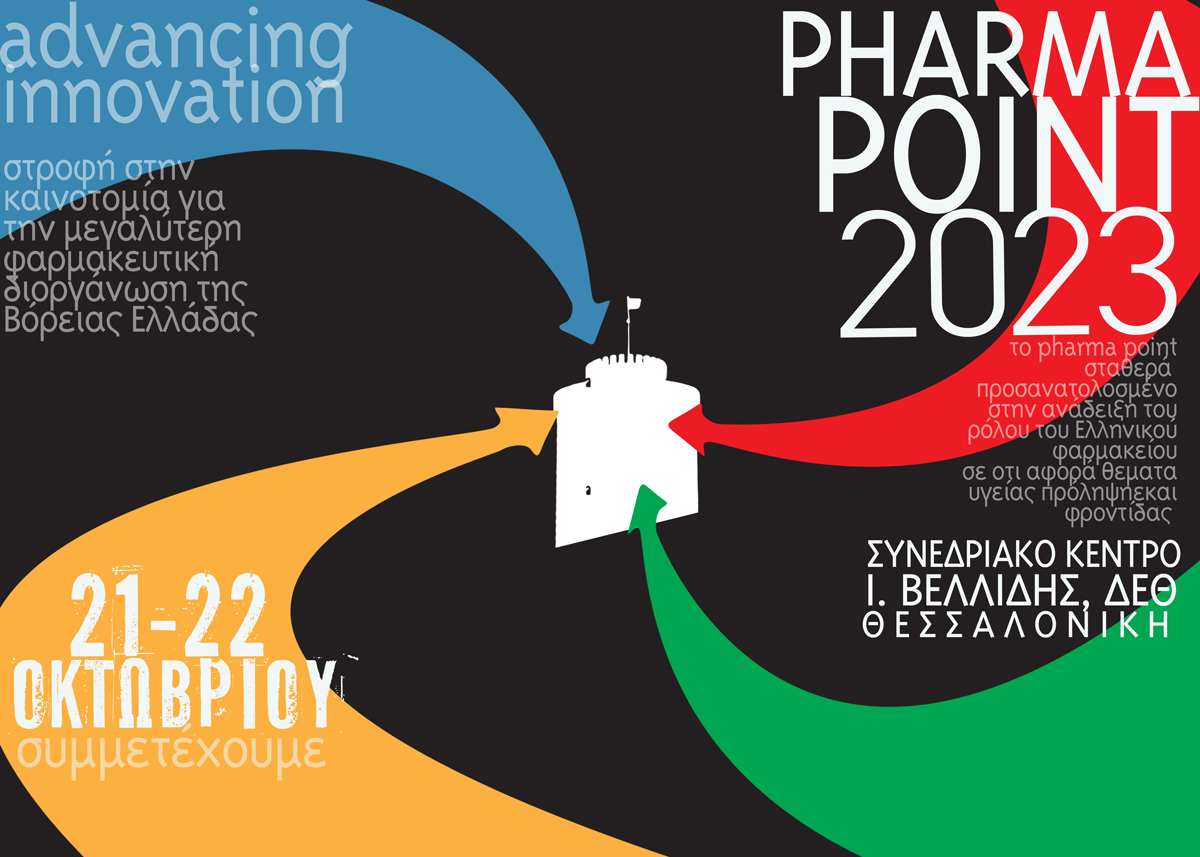 PHARMA POINT,Θεσσαλον