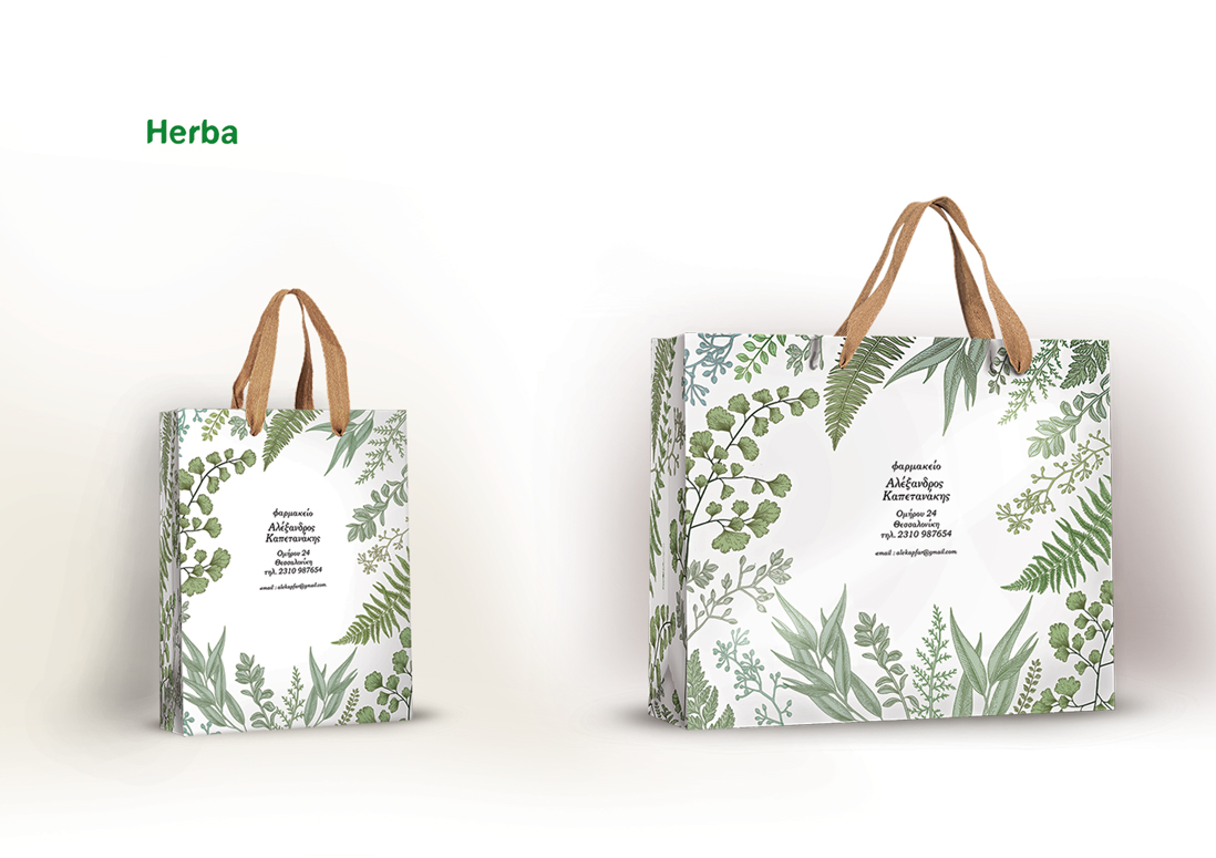 Τσάντες χάρτινες Herba