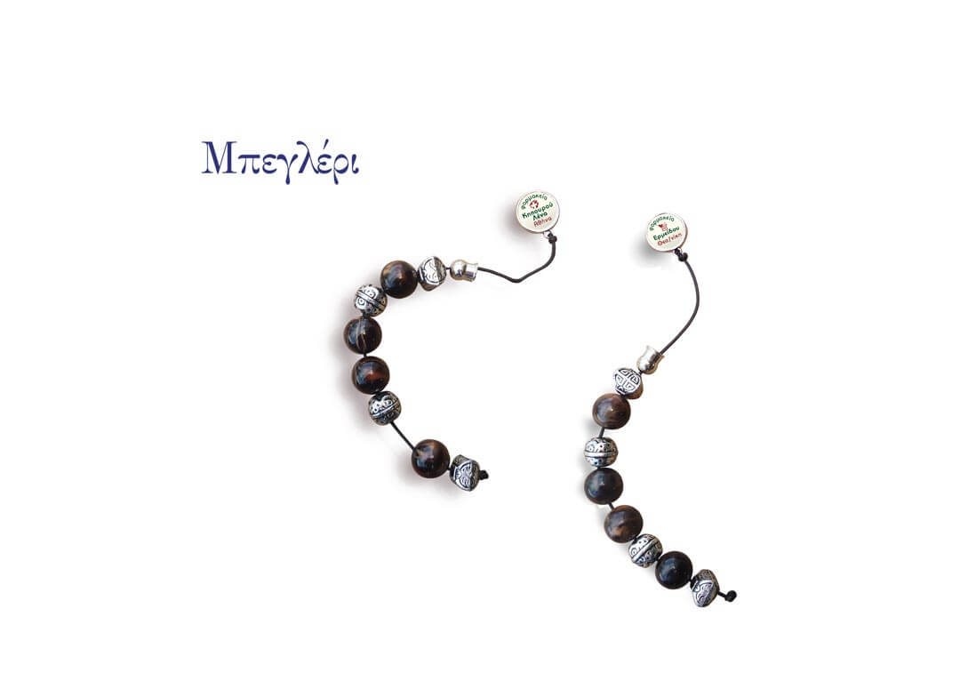 Mpegleri