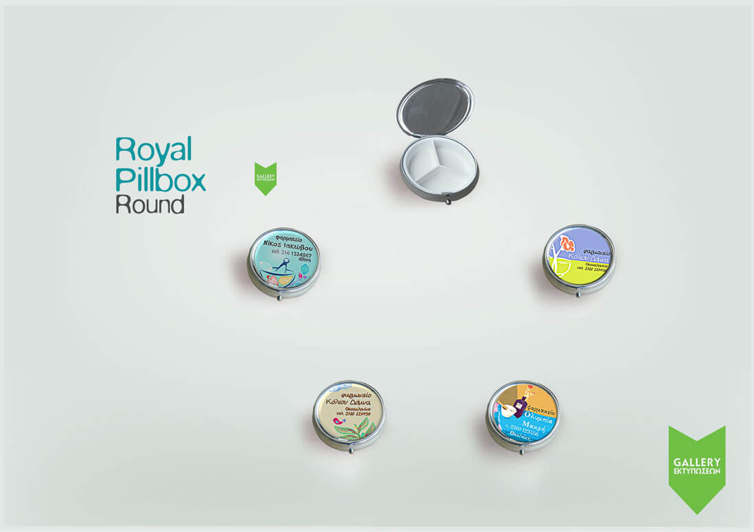 Κουτάκι ROYAL PILLBOX round