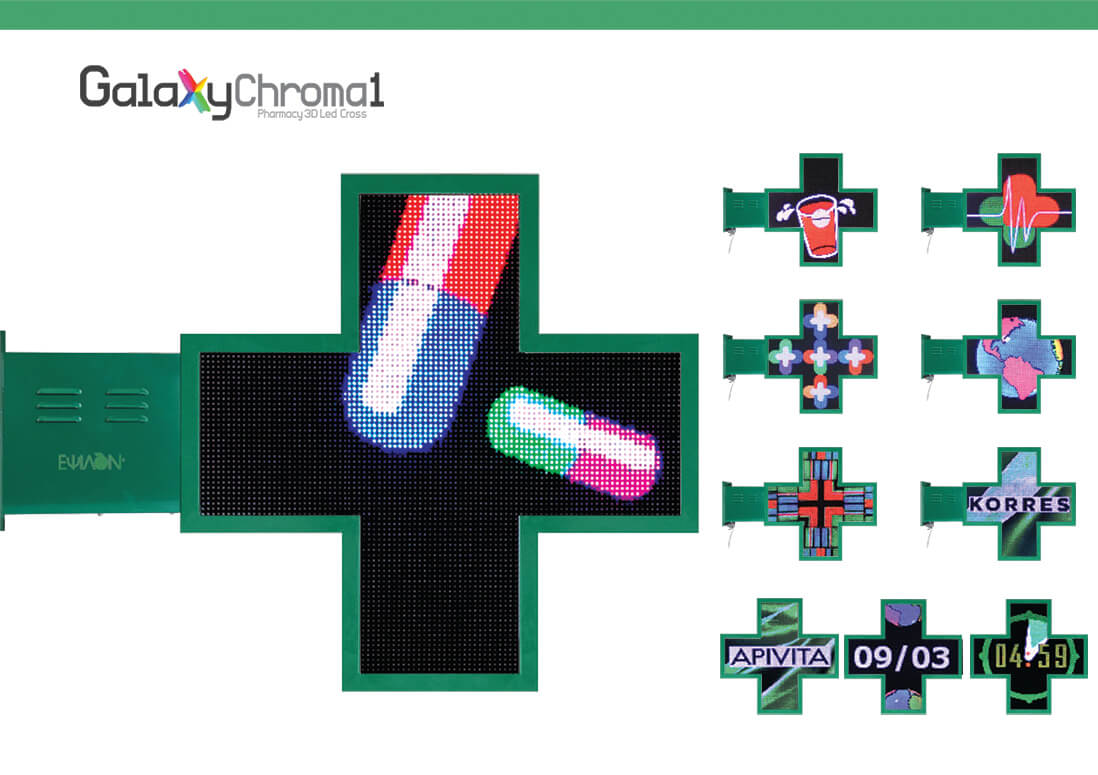 Σταυρός GALAXY CHROMA 1