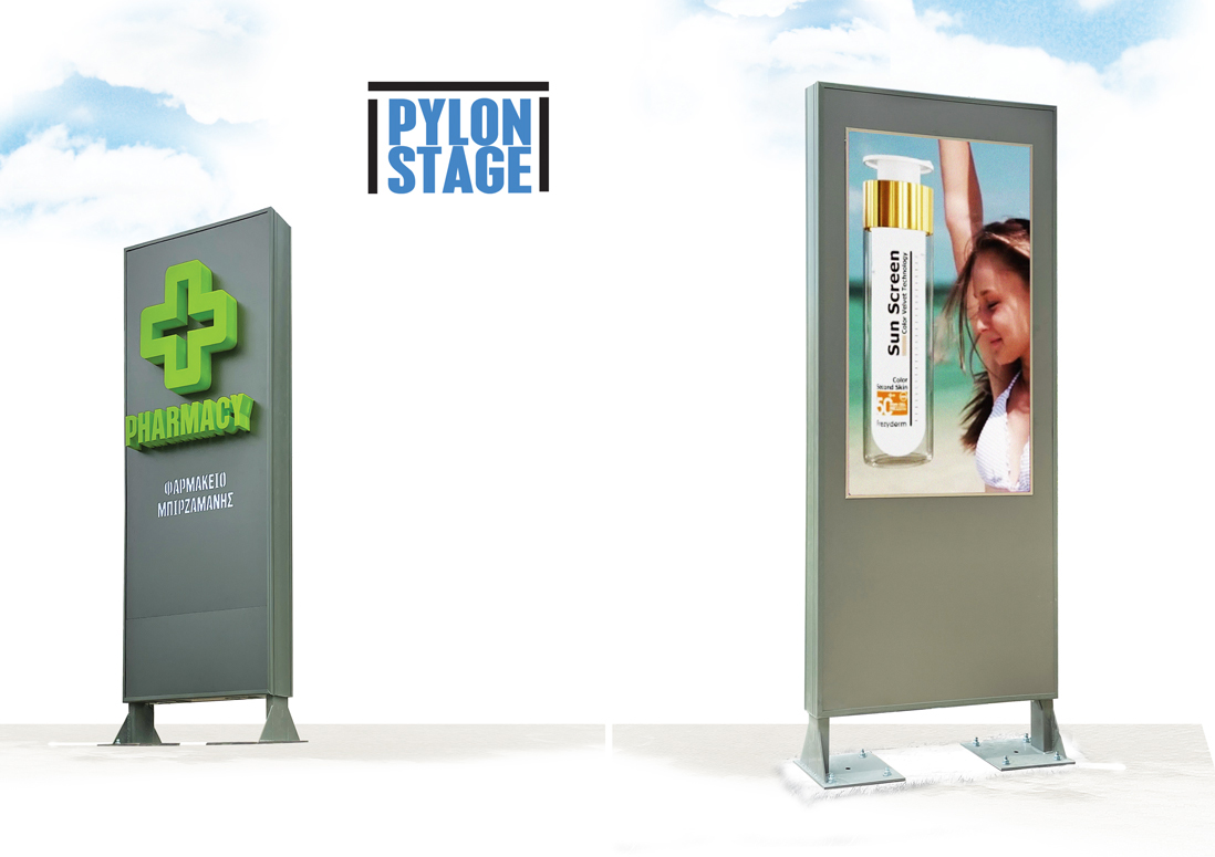 Pylon Stage