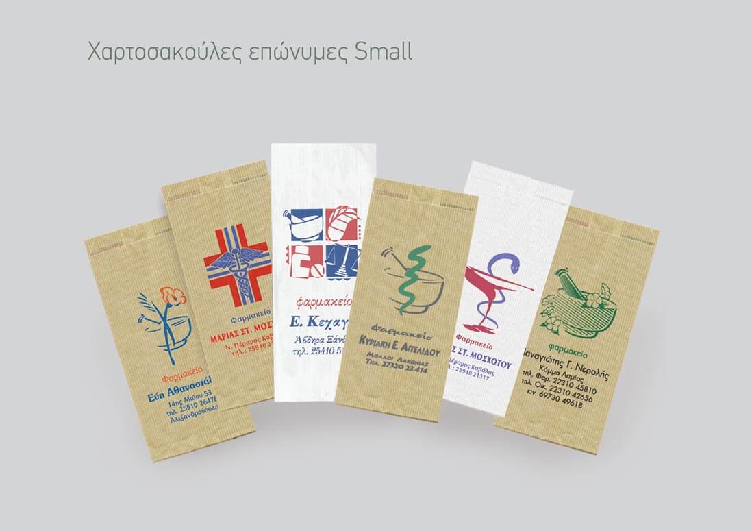 Χαρτοσακούλα Επώνυμη Small