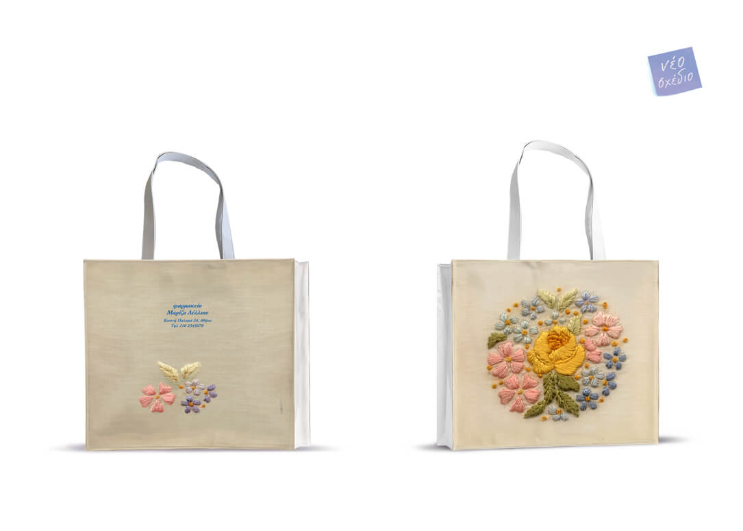 Grannys Bags