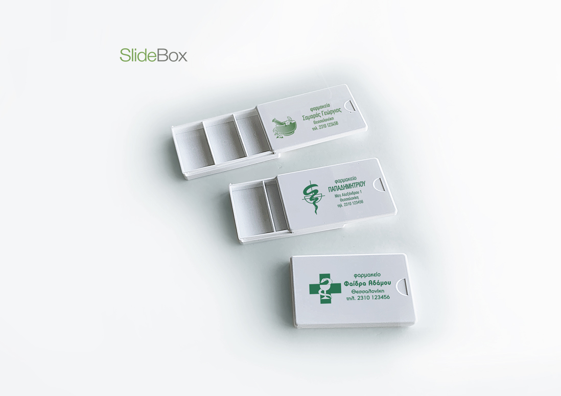 Κουτάκια Ταξινόμησης SLIDE BOX