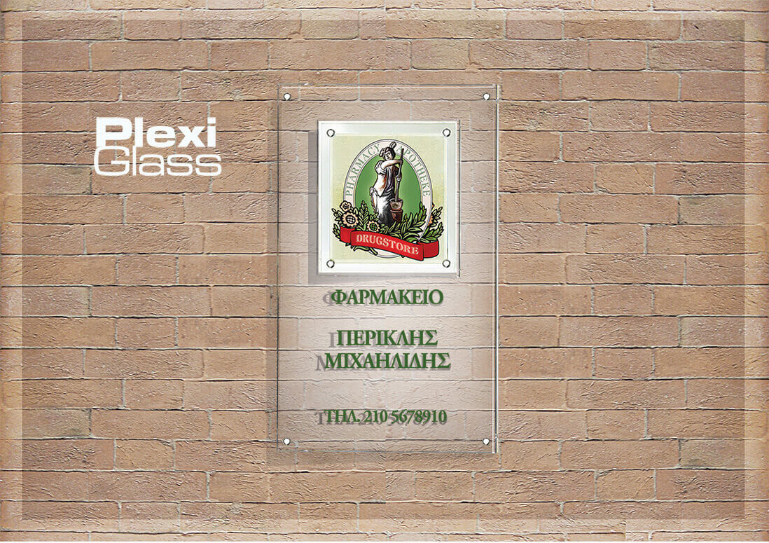 PLEXI GLASS